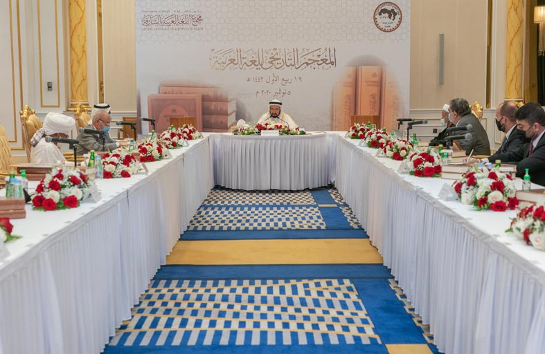 سلطان القاسمي يسجل حدثا تاريخيا غير مسبوق في خدمة لغة الضاد ويطلق الأجزاء الثمانية الأولى من «المعجم التاريخي للغة العربية» الذي يؤرخ لـ 17 قرناً