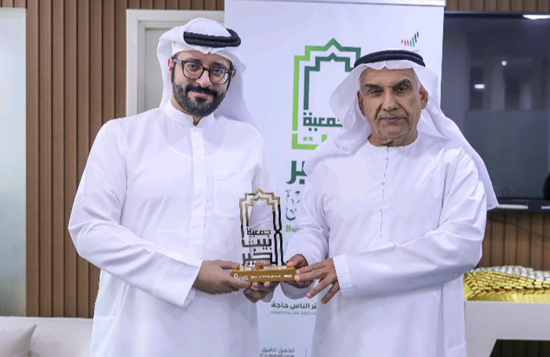 بيت الخير» تختتم برنامجاً تدريبياً لموظفيها بالتعاون مع مكتب الشيخ راشد بن ناصر النعيم 