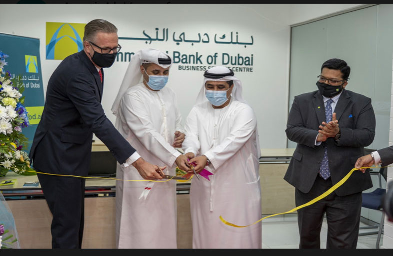 بنك دبي التجاري يفتتح مركزاً للأعمال المصرفية في مركز النهدة بدبي   