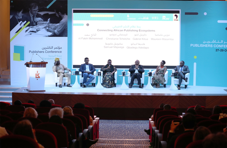 مؤتمر الناشرين الـ 11 ينطلق اليوم بمشاركة 546 ناشراً ووكيلاً أدبياً و35 متحدثاً