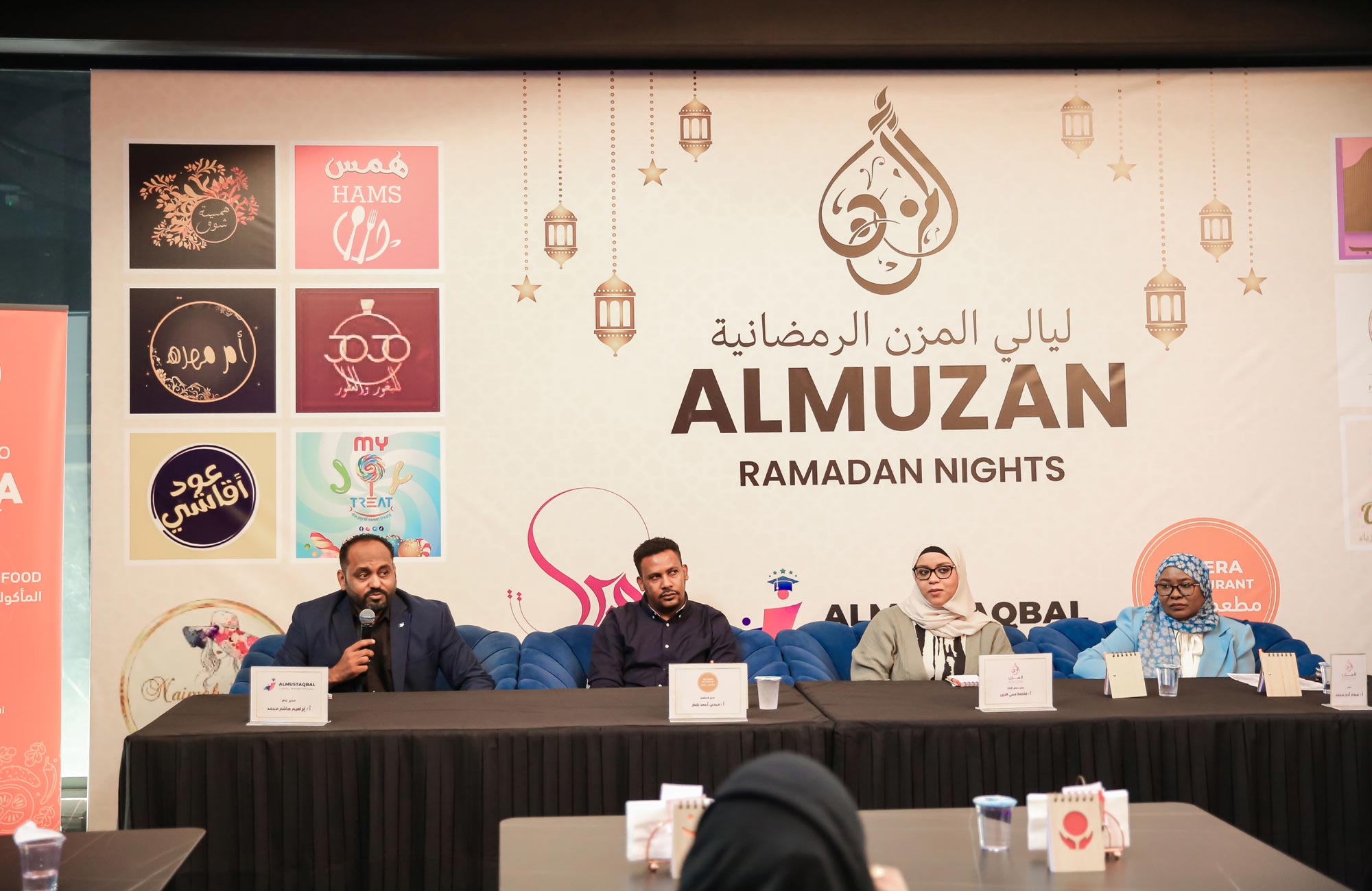 ليالي المزن الرمضانية تعلن عن فعالياتها المميزة خلال رمضان