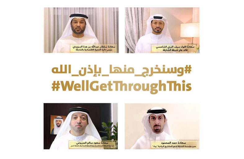 حملة وسنخرج منها بإذن الله تشهد تفاعلا واسعا من قبل الهيئات والمؤسسات الحكومية