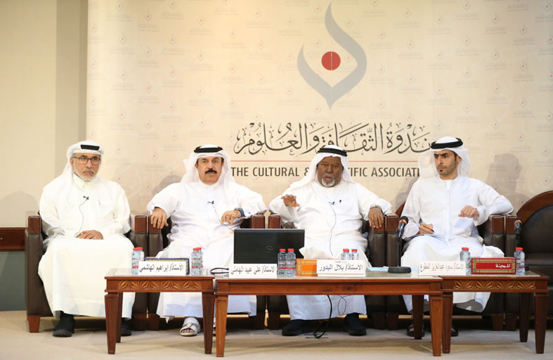 عبدالعزيز خليل المطوع: وقفات مع السيرة والإبداع«في ندوة الثقافة والعلوم»
