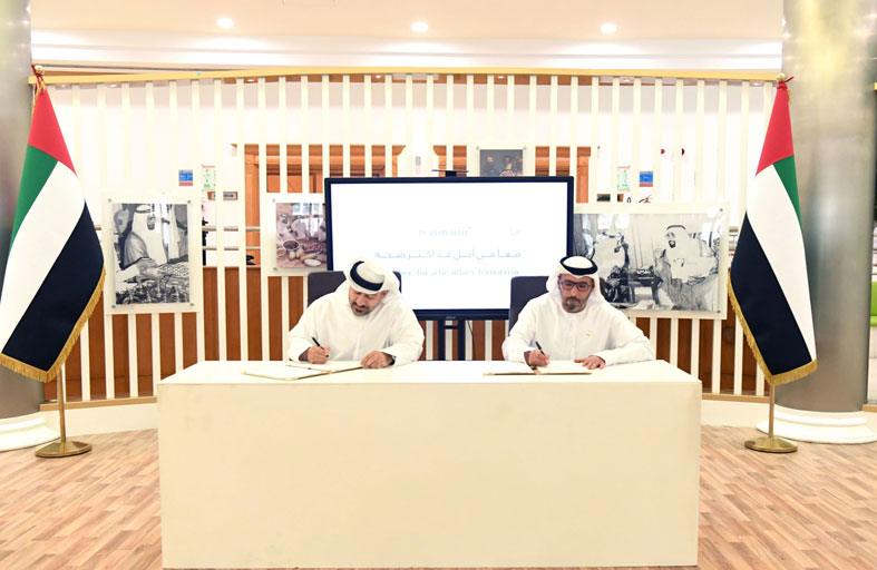 تعاون بين «زايد لأصحاب الهمم» و«مدينة خليفة الطبية» في مجالات الرعاية والتأهيل