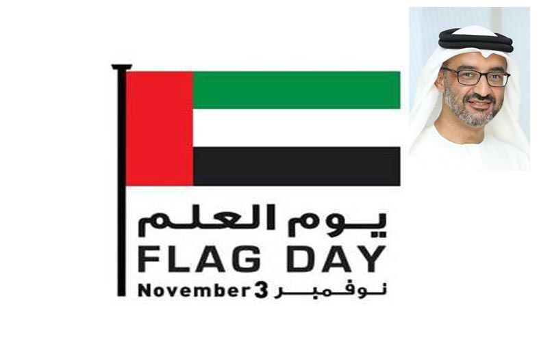 جمعية الفجيرة الثقافية : يوم العلم يجسد معاني الولاء والوفاء للوطن