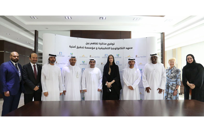 الشيخة نور القاسمي توقع مذكرة تفاهم بين مؤسسة «تحقيق أمنية» ومعهد التكنولوجيا التطبيقية