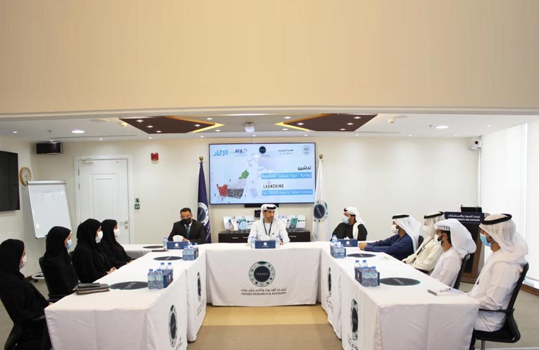 تريندز يعلن عن تدشين مبادرة خبراء تريندز العالمية