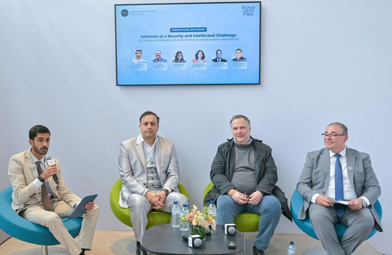 جلسة نقاشية لـ «تريندز» تناقش ظاهرة «الإسلاموية» كتحدٍ أمني وفكري في «باريس للكتاب»