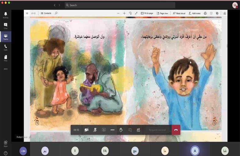 فريق العائلة السعيدة بمحاكم دبي يشارك في الحملة الوطنية للوقاية من التنمر