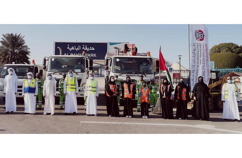 بلدية مدينة أبوظبي تنفذ مبادرة «الشهامة تستاهل» لتنظيف المناطق السكنية