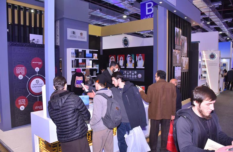 الأرشيف والمكتبة الوطنية يختتم مشاركة متميزة في القاهرة الدولي للكتاب