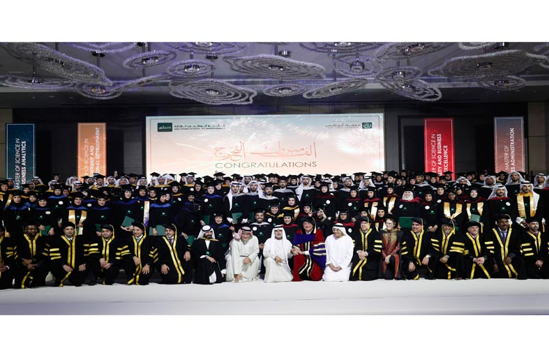 كلية أبوظبي للإدارة تحتفي بخريجي العام 2023