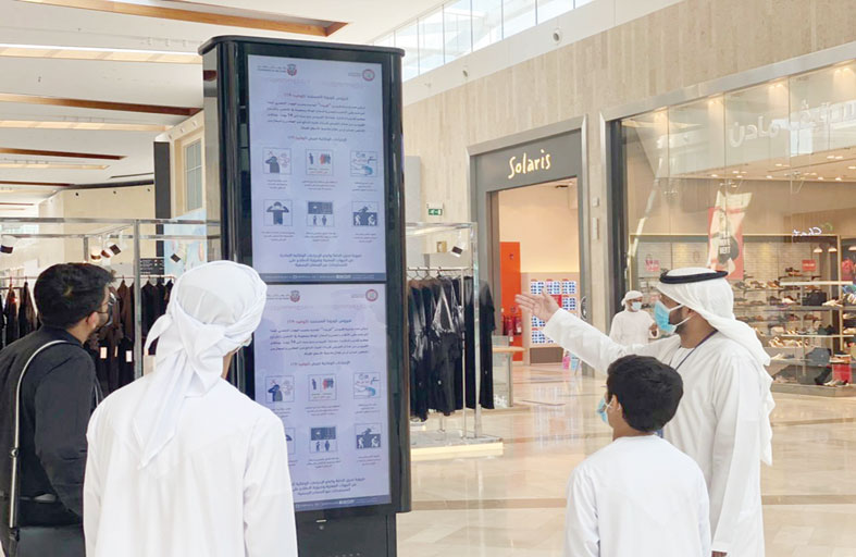 شرطة أبوظبي تعزز وعي السياح بالإجراءات الاحترازية ضد كورونا
