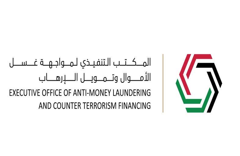 المكتب التنفيذي لمواجهة غسل الأموال وتمويل الإرهاب يشارك في ندوة دولية بكامبريدج