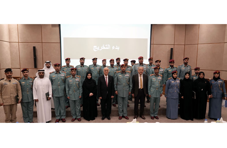 جامعة وشرطة الشارقة تحتفلان بتخريج الدبلوم المهني في تدريب المدربين