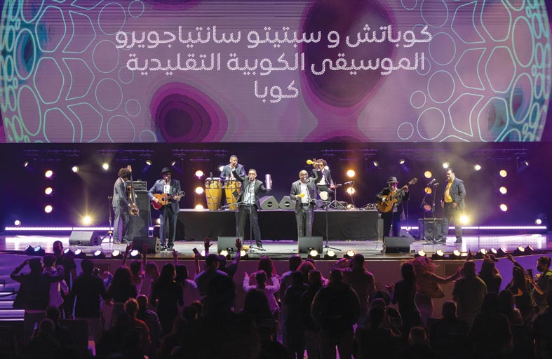 الموسيقى الكوبية تصدح في إكسبو 2020 دبي