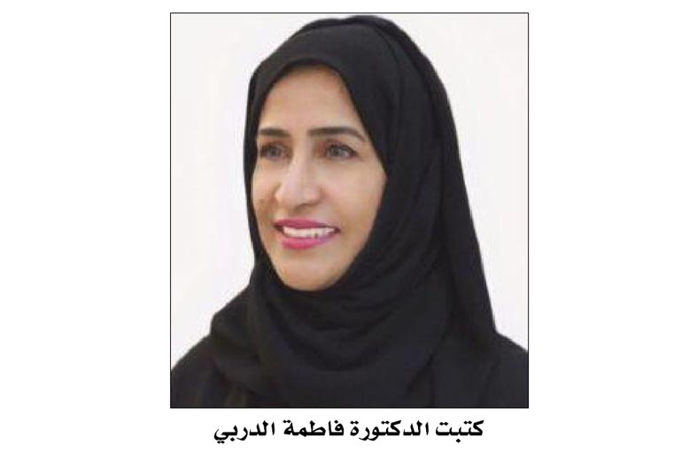 سيـــرة ملهمـــة لثـــورة  الثقــــافة