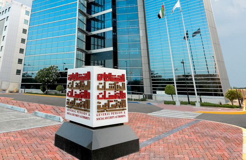 المعاشات تطلق حملة للتوعية بقواعد التسجيل والاشتراك في التأمين الاجتماعي