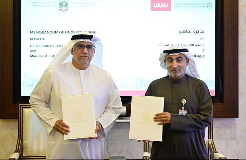 وزارة العدل وجامعة الإمارات تتعاونان في مجال الطب الشرعي