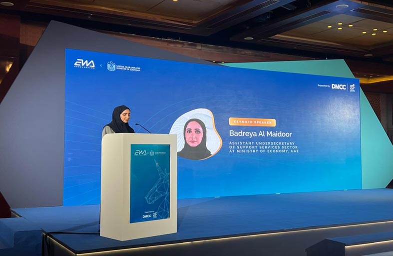 الإعلان عن أفضل 17 شركة ضمن برنامج تسريع الجاهزية للاستثمار لرائدات الأعمال