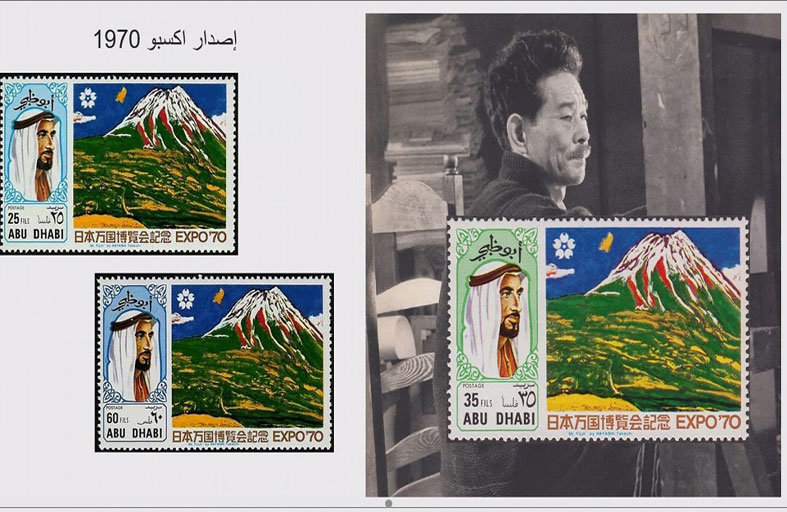 الأرشيف الوطني يستعرض بعض الطرائق في توثيق تاريخ الإمارات وتراثها