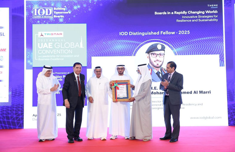 نهيان بن مبارك يفتتح مؤتمر معهد المديرين العالمي في الإمارات لعام 2025
