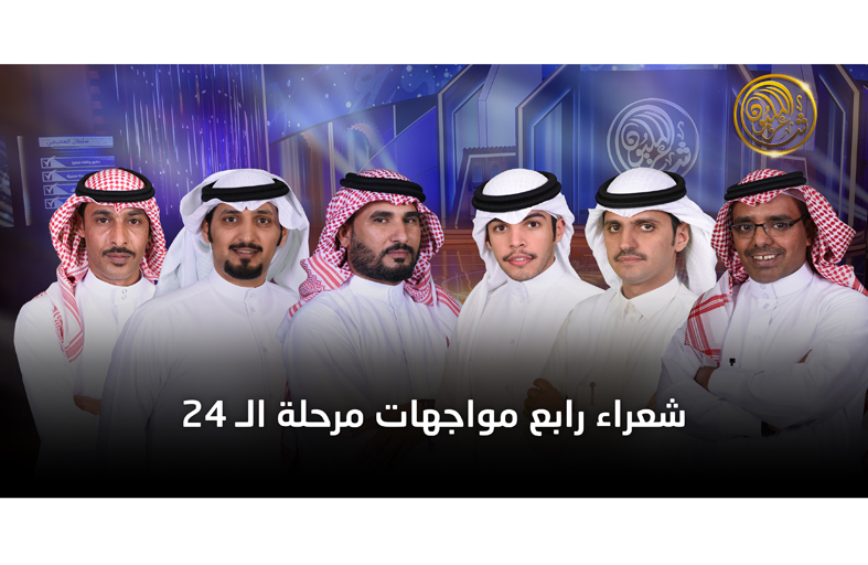 مسرح شاطئ الراحة يستعد  للحلقة 12 من شاعر المليون مساء اليوم 
