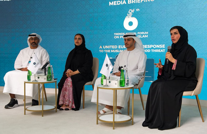 منتدى «تريندز» السنوي السادس حول الإسلام السياسي ينطلق بين لندن وباريس 8 و10 سبتمبر المقبل 