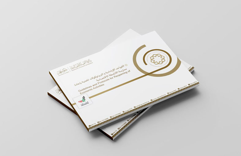 اقتصادية عجمان تحدد اشتراطات وضوابط إعادة فتح عدد من الأنشطة الاقتصادية