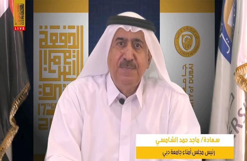 الشامسي لخريجي جامعة دبي: أنتم المستقبل والأمل والرجاء لهذا الوطن الغالي