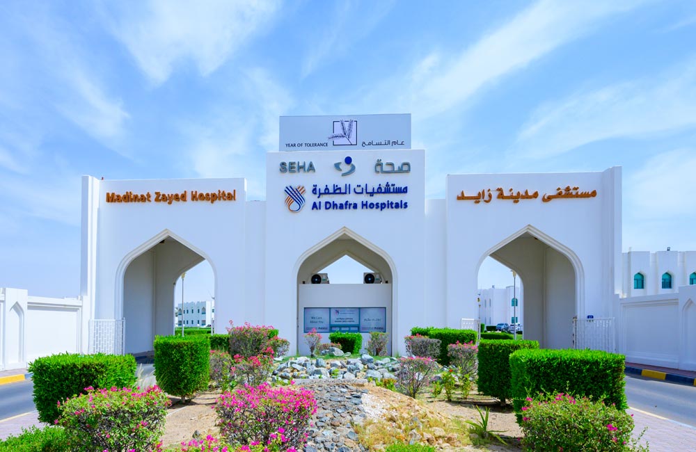 مستشفيات الظفرة تعلن عن مواعيد جديدة للخدمات الطبية والعلاجية