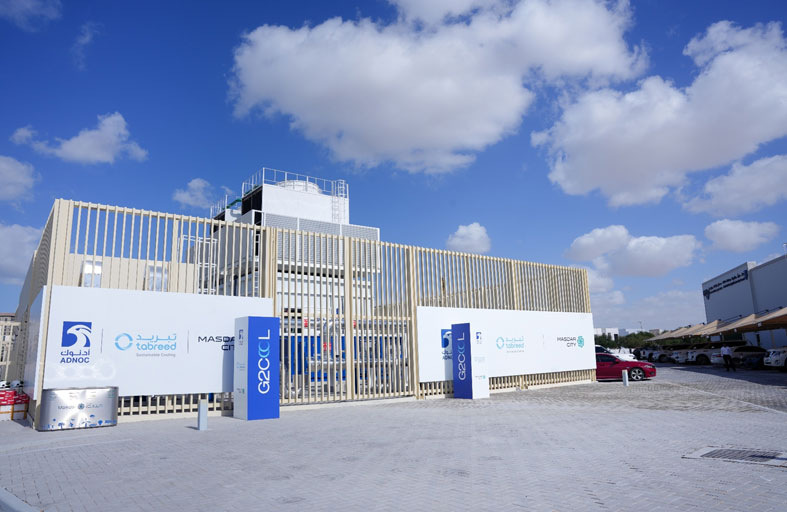  «أدنوك» و«تبريد» تبدأان تشغيل أول محطة لتبريد  المناطق باستخدام الطاقة الحرارية الجوفية في «مدينة مصدر»