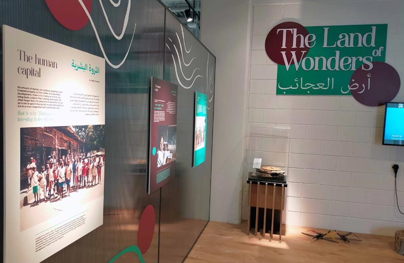 جناح مدغشقر يعرض شجرة الباوباب الغريبة وسياج التسينغي الأثري  والقرد الليمور  في إكسبو 2020   