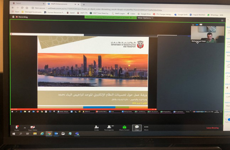 البلديات والنقل تستعرض تحسينات النظام الإلكتروني الموحد لتراخيص البناء