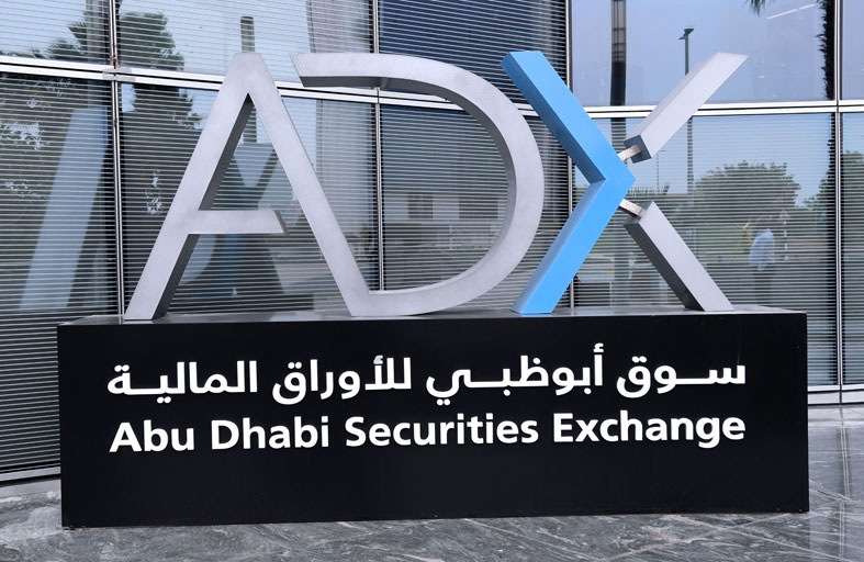 4 صفقات كبيرة على دانة غاز في سوق أبوظبي بقيمة 246 مليون درهم