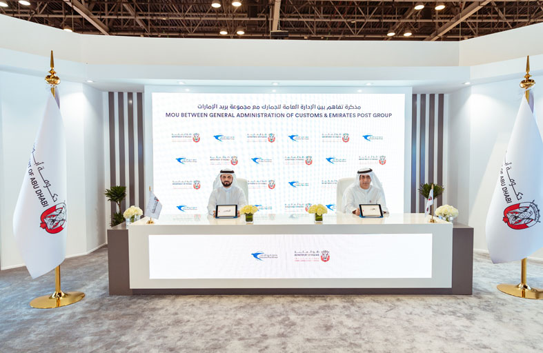 جمارك أبوظبي وبريد الإمارات يتعاونان لتسهيل وانسيابية حركة التجارة في إمارة أبوظبي 