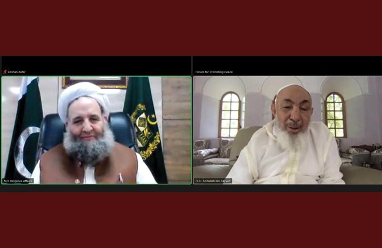 رئيس منتدى تعزيز السلم يعقد اجتماعا تشاوريا مع وزير الشؤون الدينية الباكستاني 