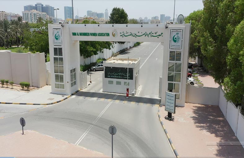 13976 مستفيد من فعاليات جمعية أم المؤمنين البالغ عددها 341 فعالية