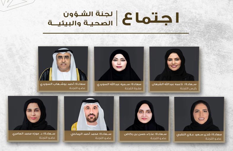 لجنة بالوطني الاتحادي تعتمد خطة عملها لمناقشة موضوع سياسة وزارة الصحة في شأن الصحة النفسية 