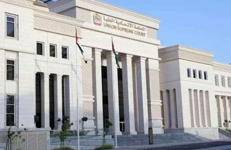 رئيس المحكمة الاتحادية العليا: الإنسان محور كل حكم قضائي