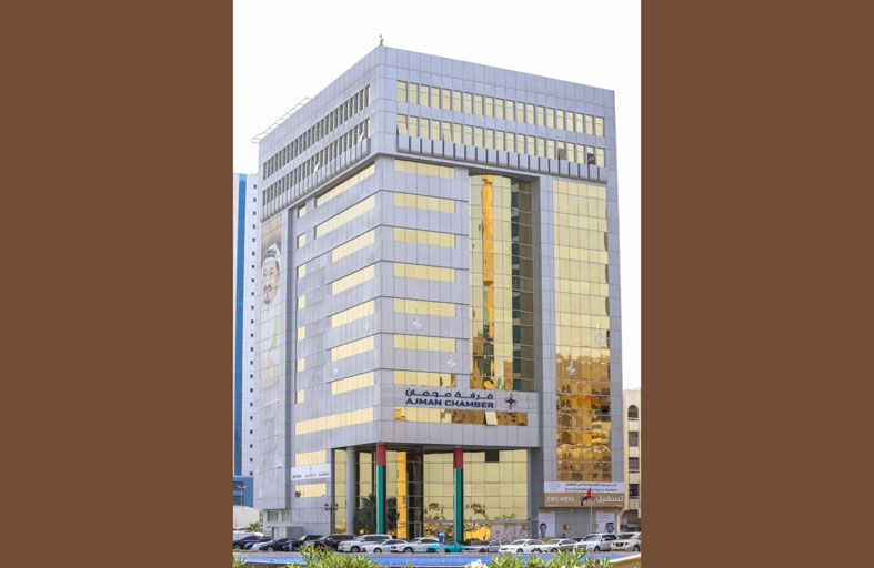 غرفة عجمان تكرم الجهات المشاركة في دعم العرائس بعجمان