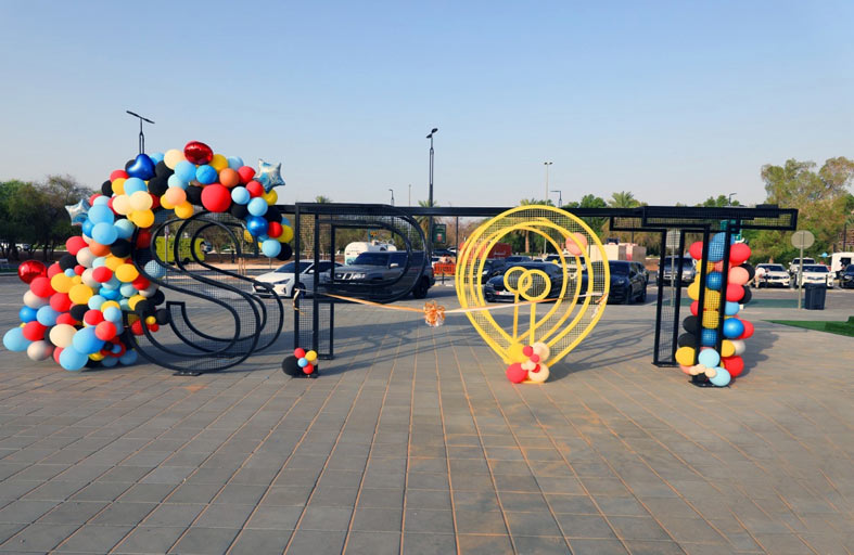 بلدية مدينة العين تفتح مشروع سبوت نعمة 