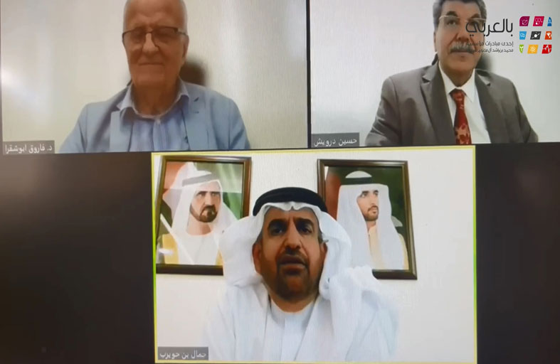 محمد بن راشد للمعرفة تنظم حلقة نقاشية حول تعليم اللغة العربية لغير الناطقين بها