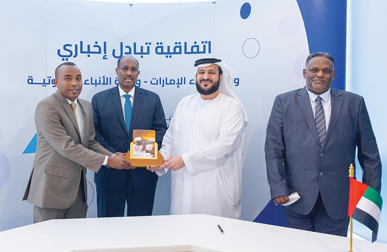 وكالة أنباء الإمارات ونظيرتها الجيبوتية تعززان التعاون الإعلامي