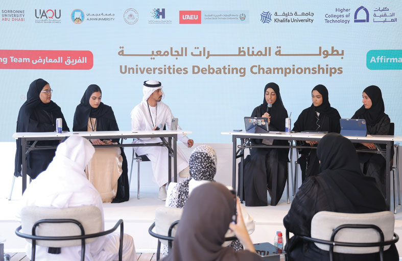 8 جامعات إماراتية تتنافس في بطولة «مناظرات شبابية» ضمن فعاليات كوب28