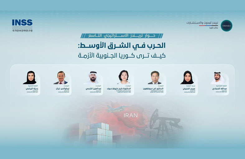 خبراء كوريون: زلزال جيوسياسي في الشرق الأوسط  يعيد تشكيل عقيدة سيؤول… ويؤسس لمرحلة جديدة من الشراكة 