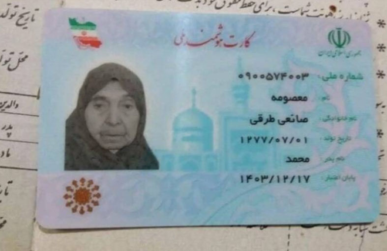 وفاة أكبر معمرة في إيران عن 125 عاماً