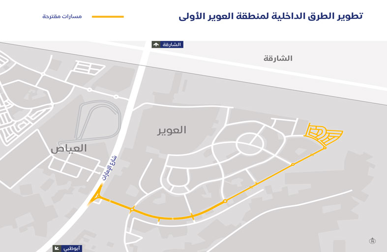 طرق دبي تطور البنية التحتية في العوير الأولى بمشروع يمتد لـ 16.5 كم