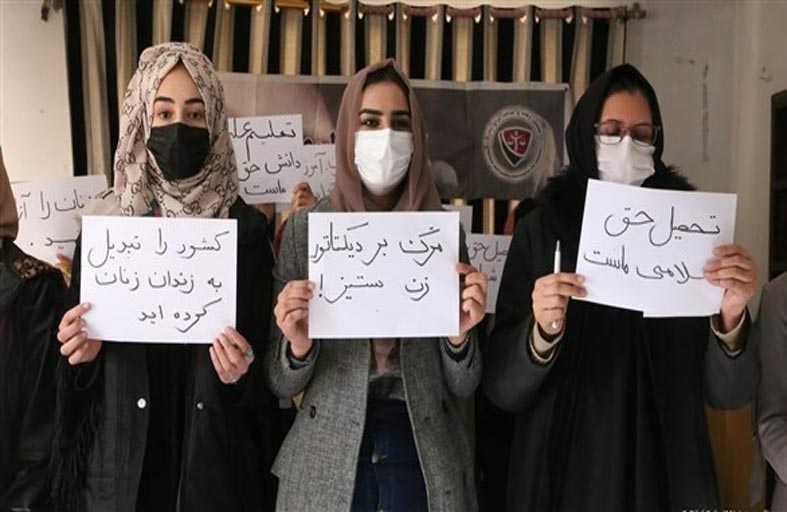 نساء أفغانستان يواجهن انتكاسة تلو الأخرى