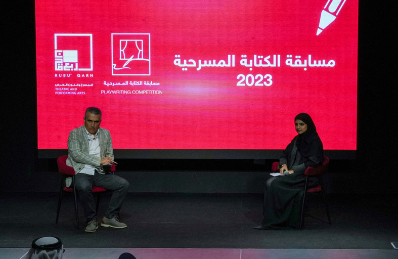 (ربع قرن) تجتذب المبدعين والموهوبين في التأليف المسرحي بـمسابقة الكتابة المسرحية